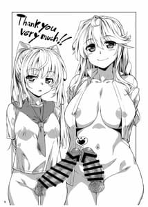 Page 16: 015.jpg | Futaba to Nanaria | View Page!