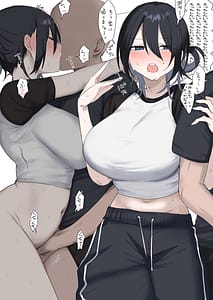 Page 2: 001.jpg | Futago Maid-chan no Gohoushi Nikki -Nanaki ver3- | View Page!