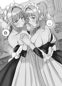 Page 2: 001.jpg | Futago Maid no Clara to Cola Sei no Mezame! | View Page!