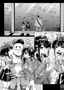 Page 10: 009.jpg | Futago Mesugaki Yuutsuri Chinpo wo Itadaku | View Page!