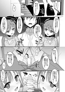 Page 13: 012.jpg | Futago Neet Imouto wa Seiyoku Tsuyome | View Page!