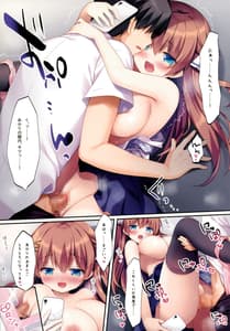 Page 10: 009.jpg | Futago Shimai no Mitashikata2 -Selfie Ecchi Hen | View Page!