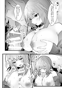 Page 9: 008.jpg | Futago no Onee-chan wa Kyou mo Otouto-kun ga Daisuki | View Page!