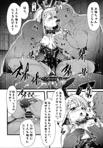Page 7: 006.jpg | Futago no Usagi | View Page!