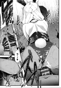 Page 9: 008.jpg | Futago no Usagi | View Page!