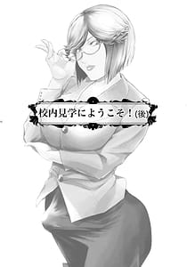 Page 4: 003.jpg | Futajo! 5 | View Page!