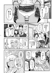 Page 10: 009.jpg | Futajo! 5 | View Page!