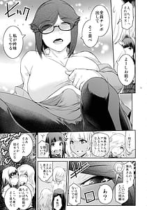 Page 15: 014.jpg | Futajo! 5 | View Page!