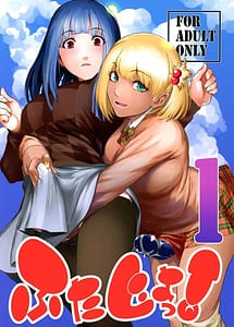 Read Futajou! 1 with English Translation