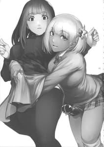 Page 3: 002.jpg | Futajou! 1 | View Page!