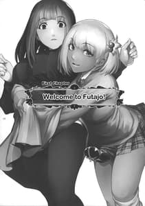 Page 4: 003.jpg | Futajou! 1 | View Page!