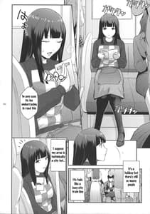 Page 6: 005.jpg | Futajou! 1 | View Page!