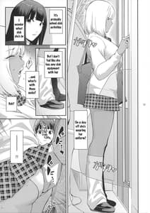 Page 7: 006.jpg | Futajou! 1 | View Page!