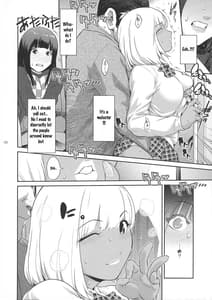 Page 8: 007.jpg | Futajou! 1 | View Page!