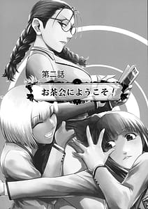 Page 4: 003.jpg | Futajou! 2 | View Page!