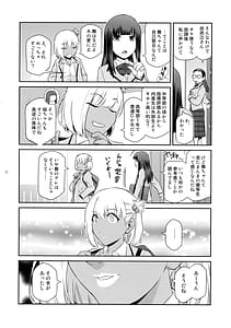 Page 12: 011.jpg | Futajou! 2 | View Page!