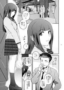 Page 5: 004.jpg | Futajou! 3 | View Page!