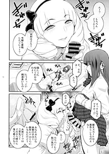 Page 12: 011.jpg | Futajou! 3 | View Page!