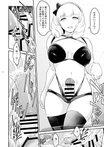 Page 16: 015.jpg | Futajou! 3 | View Page!