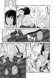 Page 11: 010.jpg | Futajou! 4 | View Page!