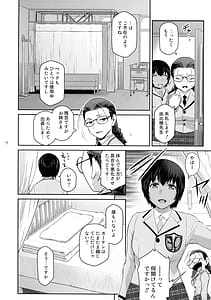 Page 14: 013.jpg | Futajou! 4 | View Page!