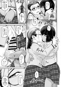 Page 15: 014.jpg | Futajou! 4 | View Page!