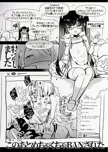 Page 8: 007.jpg | Futamake -Futanari Musume ni Maketai- | View Page!