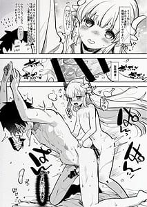Page 10: 009.jpg | Futamake -Futanari Musume ni Maketai- | View Page!