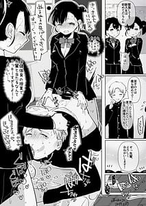 Page 5: 004.jpg | Futamake 2 -Futanari Musume ni Motto Maketai- | View Page!