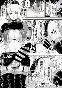 Page 9: 008.jpg | Futamake 2 -Futanari Musume ni Motto Maketai- | View Page!