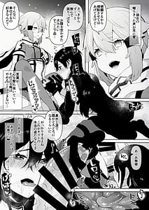 Page 14: 013.jpg | Futamake 2 -Futanari Musume ni Motto Maketai- | View Page!