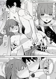 Page 15: 014.jpg | Futamake 2 -Futanari Musume ni Motto Maketai- | View Page!