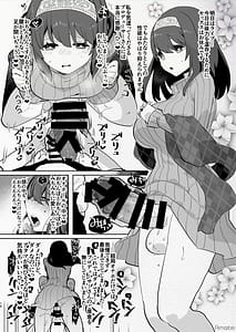 Page 16: 015.jpg | Futamake 2 -Futanari Musume ni Motto Maketai- | View Page!