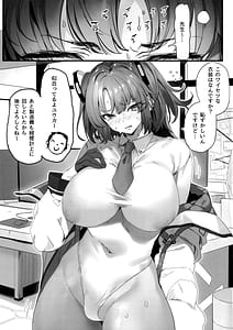Page 2: 001.jpg | Futamomo | View Page!