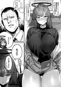 Page 14: 013.jpg | Futamomo | View Page!