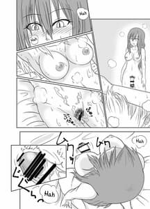 Page 13: 012.jpg | Futana-LINK! | View Page!