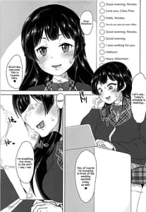 Page 3: 002.jpg | Futanari! Haishin Iinchou! | View Page!