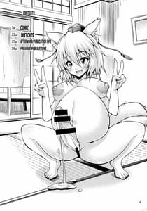 Page 3: 002.jpg | Futanari! Tengu Musume | View Page!