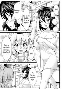Page 4: 003.jpg | Futanari! Tengu Musume | View Page!