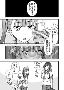 Page 5: 004.jpg | Futanari-chan Haramasex Kyokashou wo Hirou | View Page!