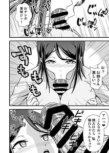 Page 12: 011.jpg | Futanari-chan Haramasex Kyokashou wo Hirou | View Page!