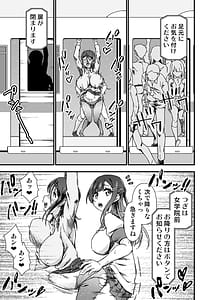 Page 15: 014.jpg | Futanari-chan Haramasex Kyokashou wo Hirou | View Page!