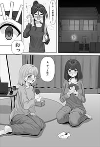 Page 2: 001.jpg | Futanari-chan no Nezou ga Hidosugiru! | View Page!