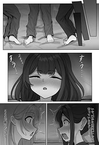 Page 5: 004.jpg | Futanari-chan no Nezou ga Hidosugiru! | View Page!