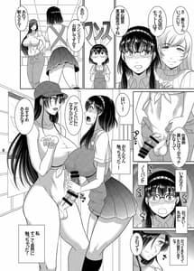 Page 5: 004.jpg | Futanari Adult Shop Tenin-san no Jitsuen Hanbai | View Page!