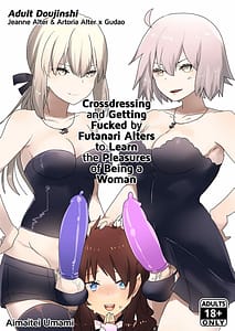 Page 1: 000.jpg | Futanari Alter-tachi ni Josou Shita Ore ga Okasareru Hanashi | View Page!