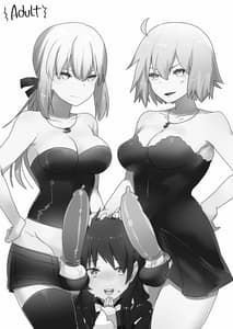 Page 2: 001.jpg | Futanari Alter-tachi ni Josou Shita Ore ga Okasareru Hanashi | View Page!