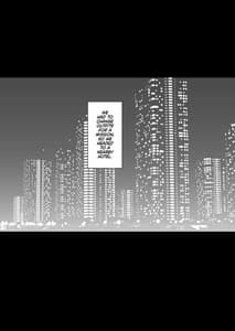 Page 3: 002.jpg | Futanari Alter-tachi ni Josou Shita Ore ga Okasareru Hanashi | View Page!