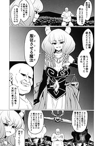 Page 5: 004.jpg | Futanari Aura Hon | View Page!