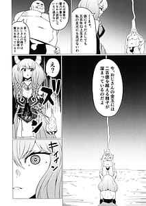 Page 6: 005.jpg | Futanari Aura Hon | View Page!